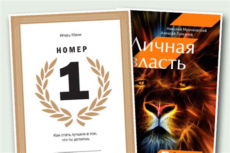 2 книги про саморазвитие, личностный рост и успех ⚡ Зак это знает