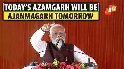 Pm Modi Says Azamgarh Will Be The Garh Of Development For Eternity