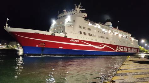 Anemos Of Aegean Sea Lines Arrival At Piraeus Youtube