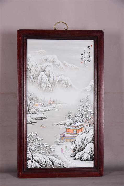 粉彩重工雪景图瓷板画《寒江瑞雪》中堂在线拍卖，粉彩重工雪景图瓷板画《寒江瑞雪》中堂价格、图片－雅昌得藏－在线拍