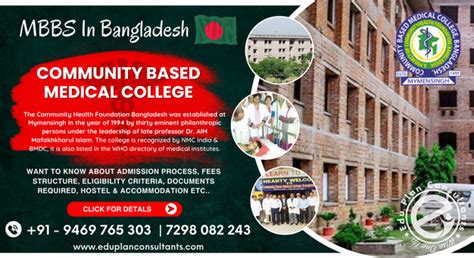 Community Based Medical College Fees Admission Process 2023 24