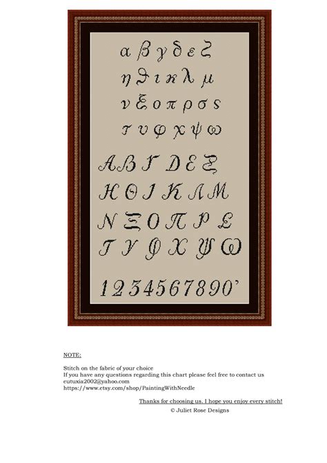 Greek Alphabet Calligraphy Counted Cross Stitch Pattern PDF - Etsy