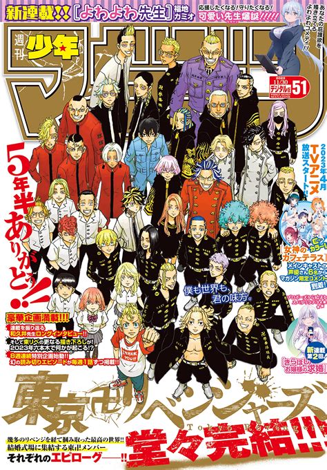 Il manga Tokyo Revengers avrà un arco speciale; lo spin-off Tokyo