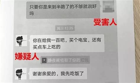 温州警方摧毁特大婚恋交友诈骗团伙 一大波 “美女蛇”被押解回温 新闻中心 温州网