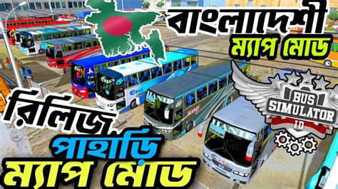 Bangladesh Map Mod Bus Simulator Indonesia Bangladeshi Map Mod