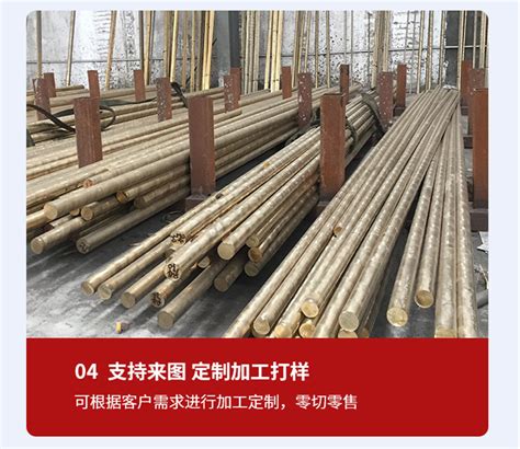 高强度qal9 4铝青铜棒 Qal9 4耐高温铝青铜棒 铜 标准件网