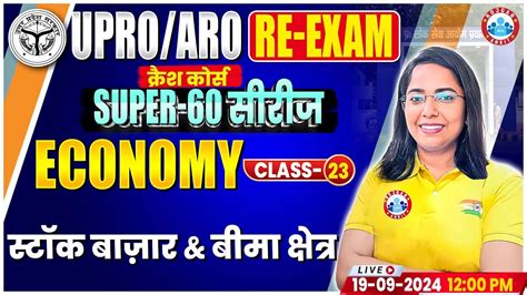 Ro Aro Crash Course Ro Aro Economics