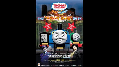 Every Days A Special Day On Sodor Instrumental Thomas Friends Live