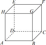 AIO Considere O Cubo Abcdefgh Da Figura Abaixo Se A