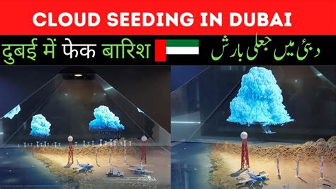 Cloud Seeding In Dubai How Cloud Seeding Works In Dubai Youtube