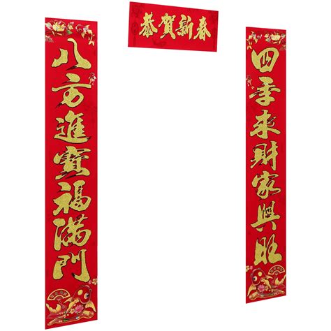 Decor Ornament Spring Festival Porch Banner New Year Style Couplet Couplets Flocking Gold Powder