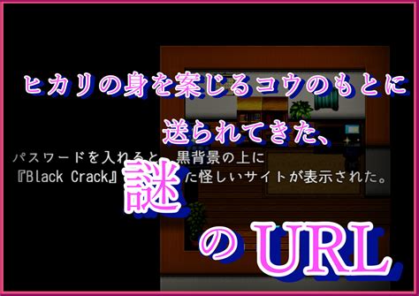 エロ同人無料案内所【人間ベーシスト】妹が写っていた二人だったが『ntrcase01 ーー助けに来てね、ゼッタイーー』