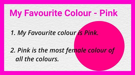 10 Lines On My Favourite Colour 💖 Pink In English Ashwin S World Youtube