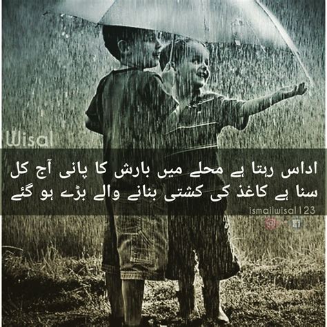 Happy Rainy Day Quotes In Urdu Shortquotescc