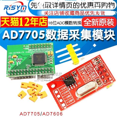 Ad Ad Dual Bit Adc Analog To Digital Conversion Data