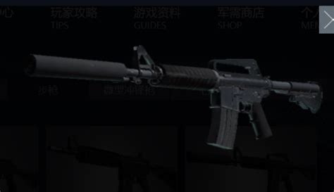 M4a1消音型百度百科