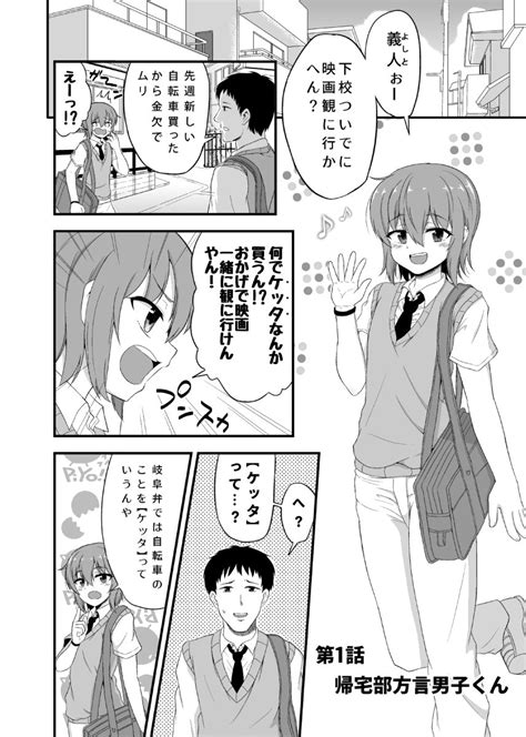 ヒツジンクス🔞コミケおつかれさま On Twitter あなたのエロ漫画導入 エロ漫画はエロだけで成り立つものではなく、日常パートがあっ