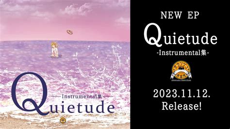 【秋季例大祭10】new Ep『quietude Instrumental集 』 オランジュ停留所【xfd】 Youtube