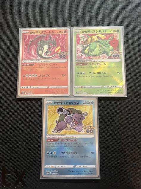 Cartes Pok Mon Radiant Charizard Venusaur Blastoise Pok Mon Go Japanese