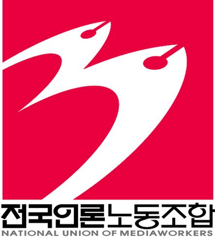 언론노조 999mhz 경기도정 홍보방송 우려