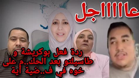 سكس خديجه اليافعي Mp3