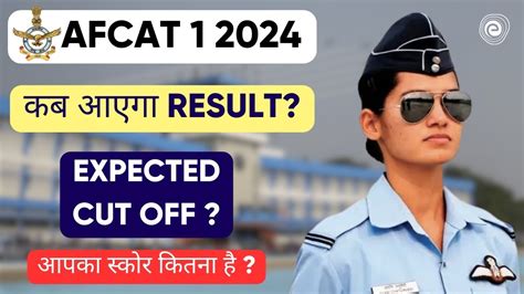 Afcat Expected Cut Off And Expected Result Date I Afcat