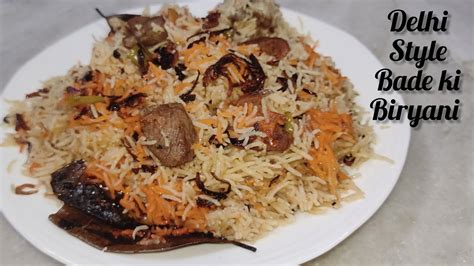 Bade Ke Gosht Ki Biryani Dilli Style Degh Jaisi Biryani Purani