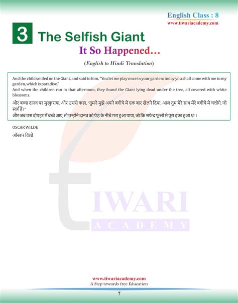 Ncert Solutions For Class 8 English Chapter 3 The Selfish Giant