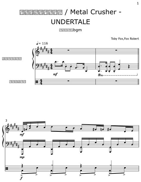 メタルクラッシャー Metal Crusher Undertale Sheet Music For Piano Drum Set