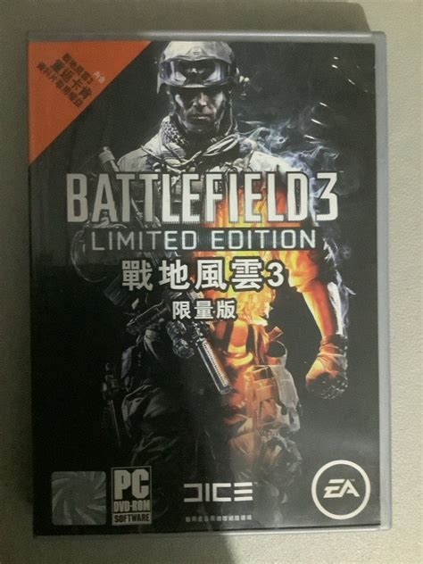 Battlefield Limited Edition Pc Game Carousell