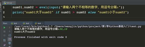 Python中的条件表达式，也称之为三元运算符，使用方法和技巧 一一一一一python开发的博客 Csdn博客 Python三元运算符