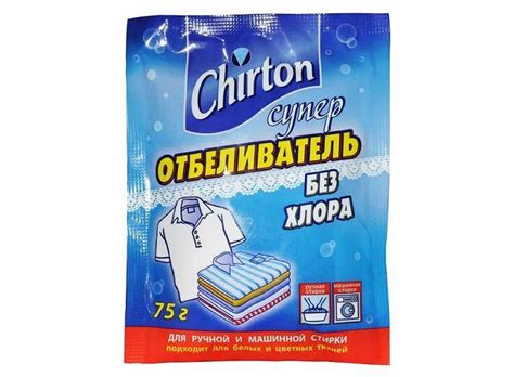 Chirton Отбеливающий порошок Супер Белизна 75 г - Акушерство.Ru