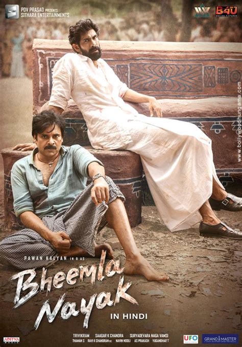 Bheemla Nayak Movie Review Release Date Songs Music