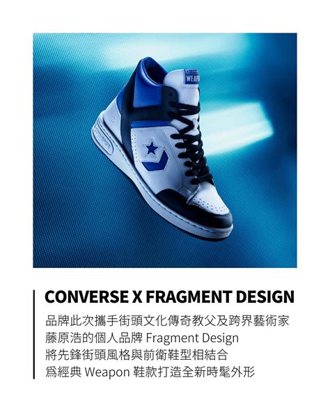 Converse Fragment Design Kenlu Net