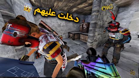 راست🔥سولو👌 دخلت كاونتر ريد😂حصل ما لم اتوقع😉 Rust Solo Youtube