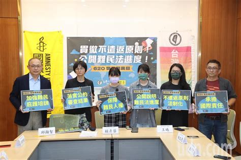 世界難民日 公民團體籲政府公開說明難民法進度 綜合 要聞 聯合新聞網