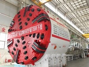 Crcc Single Shield Tunnel Boring Machines Tbm For Hard Rocks China