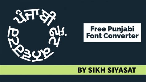 Punjabi Font Converter Subtitleey