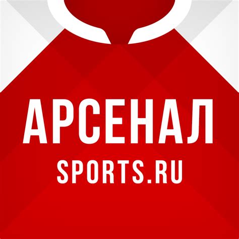 Лучшие спортивные приложения для iOS и Android от Sports.ru