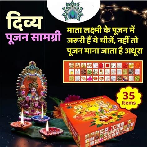 Divya Poojan Samagri Diwali Poojan Samagri at Rs 250/piece | Diwali Gifts in Jaipur | ID ...