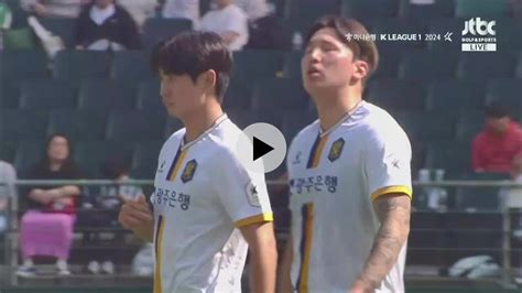 전북vs광주 후반 광주 박한빈정지용 투입 조성권문민서 아웃 국내축구 에펨코리아