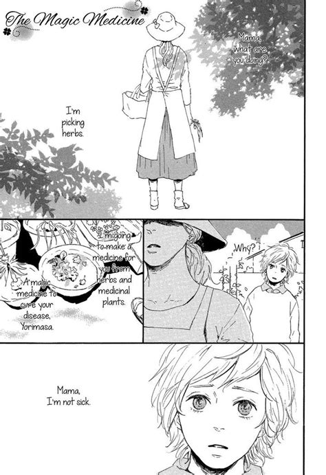 Shiro No Koro By MITA Ori Eng Updated Yaoi Manga Online Page 7