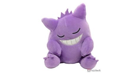 Pokemon 2020 Gengar Takara Tomy Sleeping Friends Series Plush