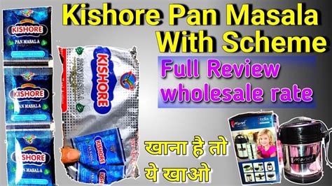 Kishore Pan Masala Review With Scheme Kishore Gutkha Wholesale Rate