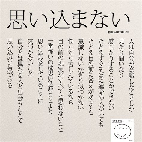 インスタ名言「人生を変えるきっかけは人から与えられる」 コトバノチカラ