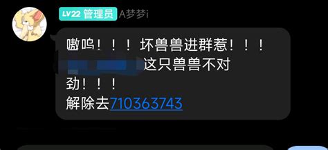 锋 Zh奈c四一八 On Twitter 👊🏻积极响应绘圈号召，满怀豪情希望展望售圈云上控制的光明前景 推广对qq群机器人的利用🎉 深化