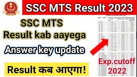 Ssc Mts Result Kab Aayega Ssc Mts Answer Key Update Ssc