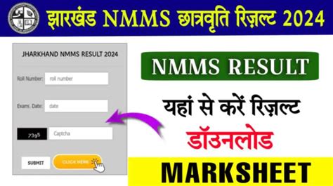 Jharkhand Nmms Result 2024 [ Download Now ] Pritam Academy