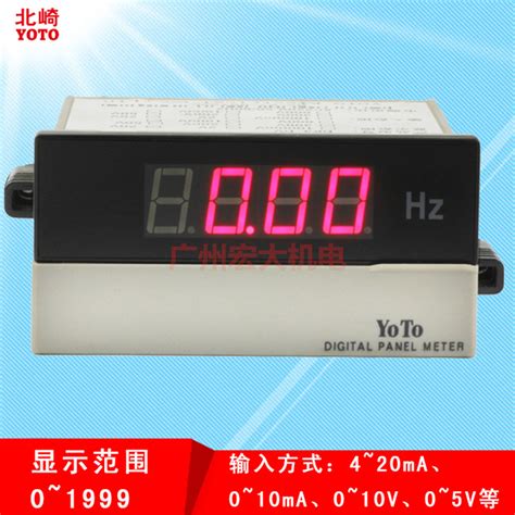 Yoto北崎dp3 S变频器专用数显表计米速线速度频率转速表多功能表虎窝淘