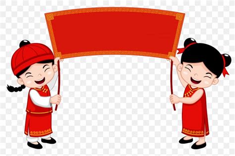 Vector Graphics Illustration Chinese Language Clip Art Chinese